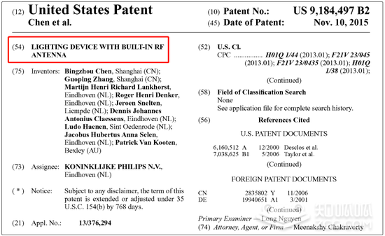 专利截图5.png